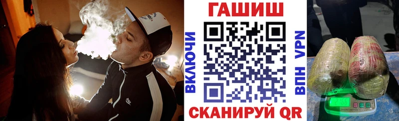 Названия наркотиков Асино ГАШИШ Псилоцибиновые грибы Меф мяу мяу МАРИХУАНА СОЛЬ