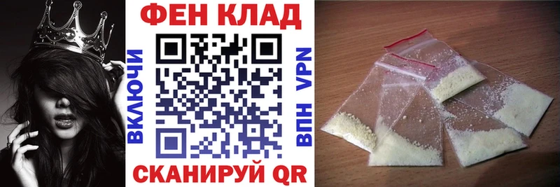 АМФ VHQ Асино
