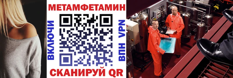 АМФЕТАМИН Premium  даркнет сайт  Асино 