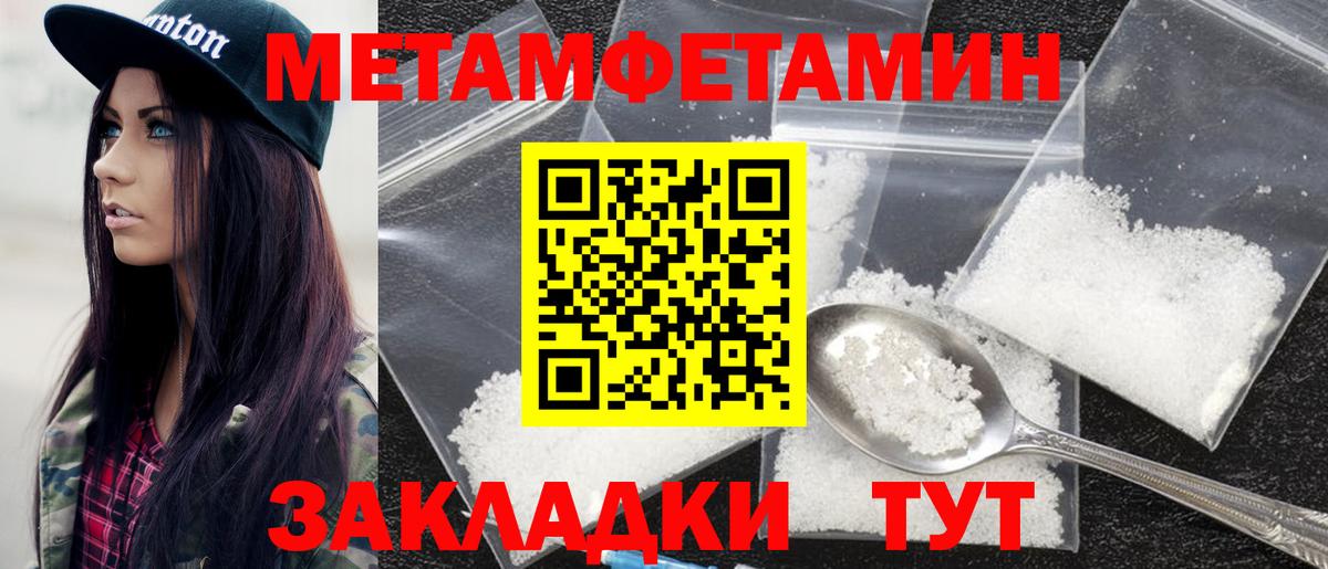АМФЕТАМИН 98% Асино