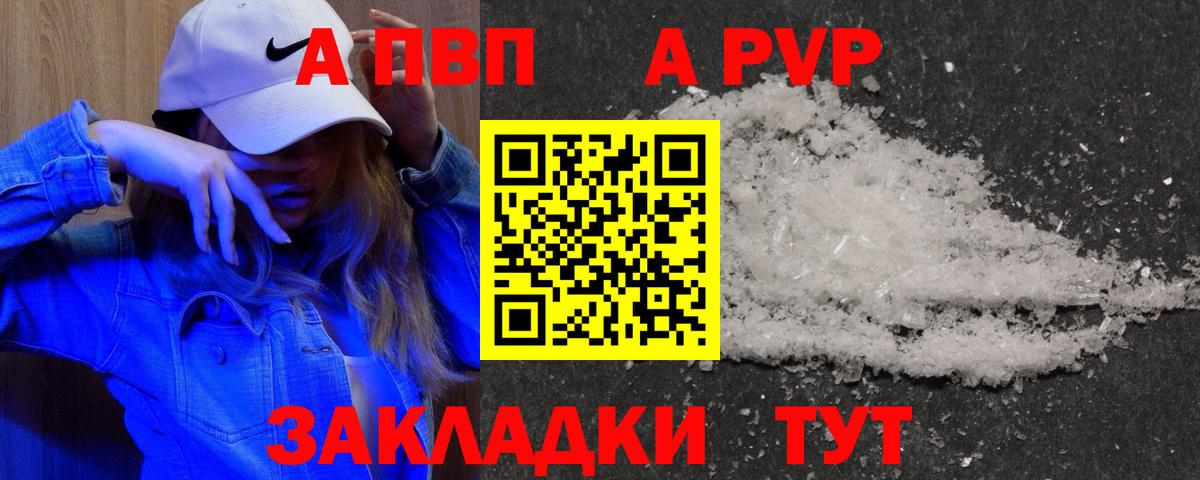 Амфетамин Асино