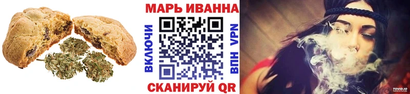 Печенье с ТГК конопля МЕГА онион дарк нет клад продажа наркотиков Асино