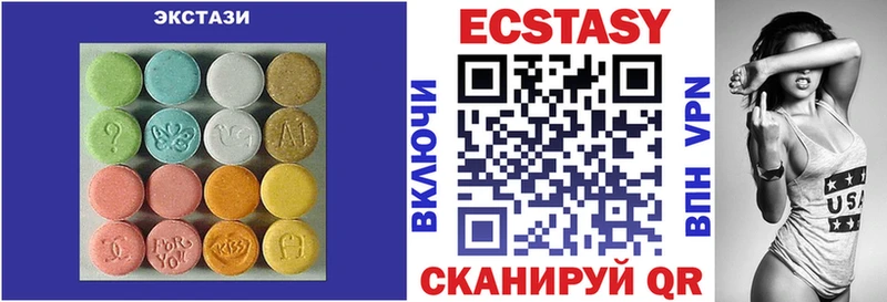 Ecstasy MDMA Асино