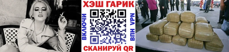 купить наркотики цена  Асино  ГАШИШ индика сатива 