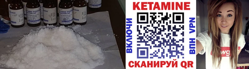 КЕТАМИН VHQ  mega ONION  Асино  как найти  