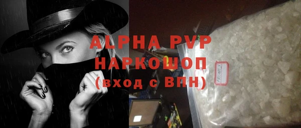 меф Алексеевка