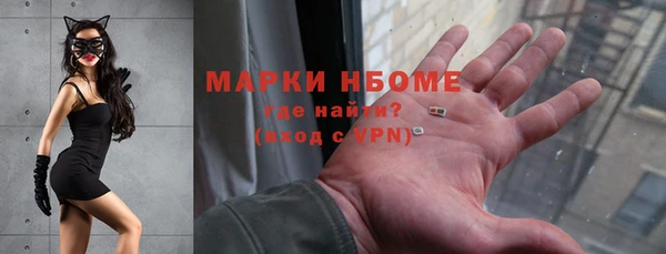 меф Алексеевка