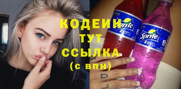 мяу мяу мука Бутурлиновка