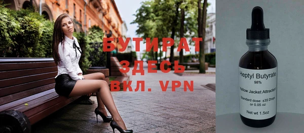 mdma Валуйки