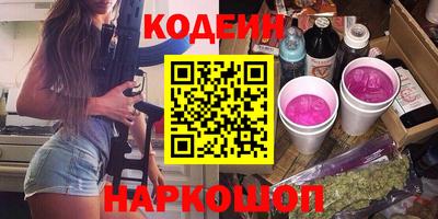 мефедрон VHQ Беслан