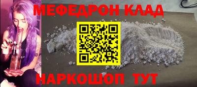 молекула духа Бийск