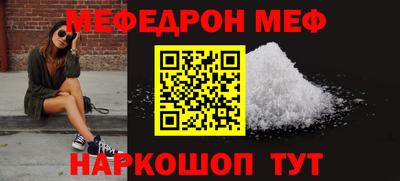молекула духа Бийск