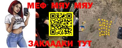 а пвп мука Шахты