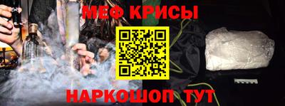 мефедрон VHQ Беслан