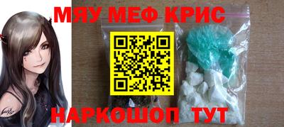 молекула духа Бийск
