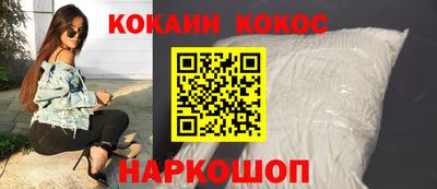 мефедрон VHQ Беслан