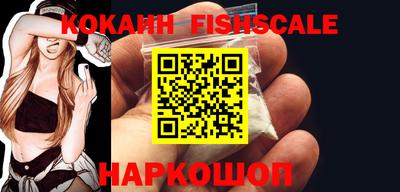 мефедрон VHQ Беслан