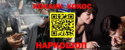 мефедрон VHQ Беслан