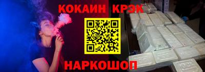 мефедрон VHQ Беслан