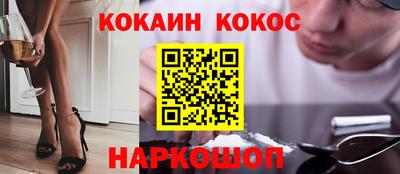 молекула духа Бийск