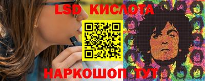 молекула духа Бийск