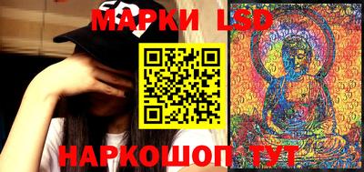 молекула духа Бийск