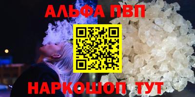мефедрон VHQ Беслан