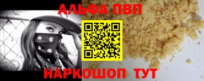мефедрон VHQ Беслан