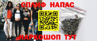 молекула духа Бийск