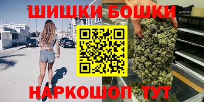 молекула духа Бийск