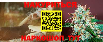 мефедрон VHQ Беслан