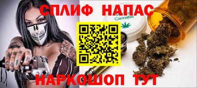 мефедрон VHQ Беслан