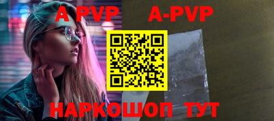 бутик Шебекино