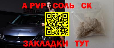мефедрон VHQ Беслан