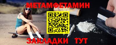 мефедрон VHQ Беслан