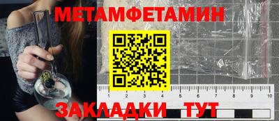 мефедрон VHQ Беслан