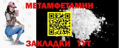 молекула духа Бийск