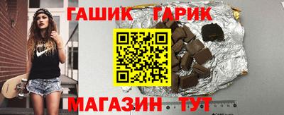 кристаллы Бугуруслан