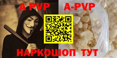 мефедрон VHQ Беслан