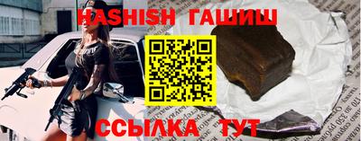 мефедрон VHQ Беслан