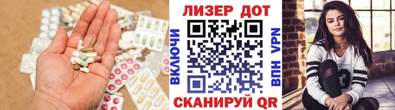 ЛСД экстази кислота  Асино 