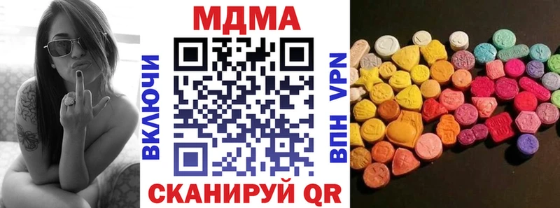 купить закладку  Асино  МДМА Molly 