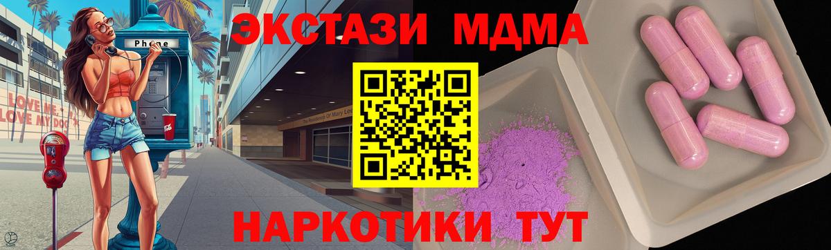 МДМА VHQ Асино