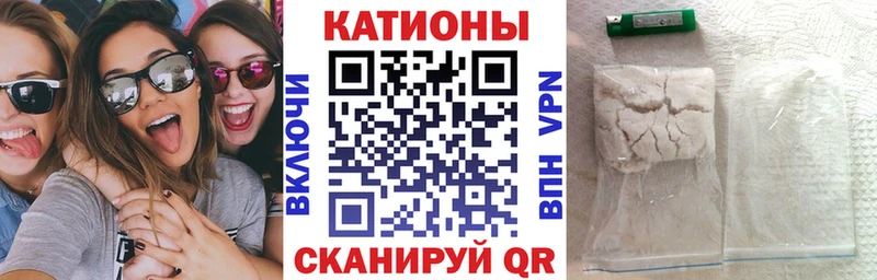 МЕФ кристаллы  где продают наркотики  Асино 