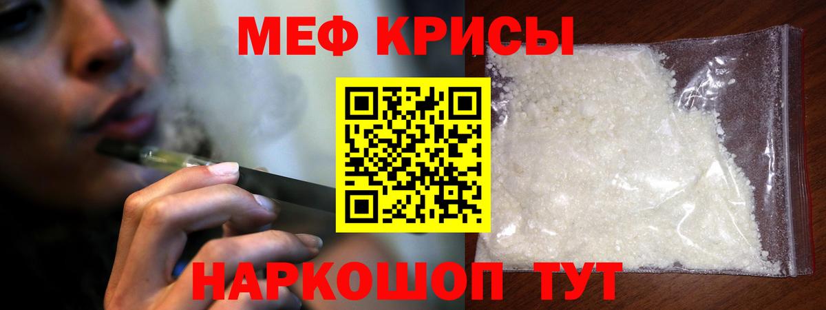 Асино  КОКАИН  Вход с VPN  Гашиш  МЕФ кристаллы  МДМА 