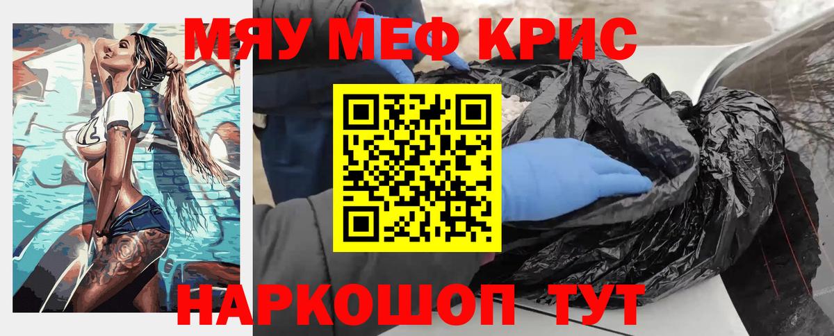 где найти наркотики  Вход с VPN  МЕФ  МЕФ  Асино  МЕФ 4 MMC 