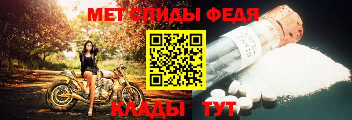 МЕТАМФЕТАМИН пудра Асино