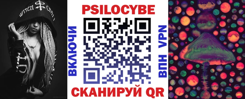 Псилоцибиновые грибы мухоморы  Асино 